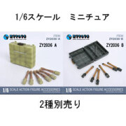 【ZYTOYS】ZY2036 A/B 1/6 Stielhandgranate24 M24型柄付手榴弾 WW2ドイツ軍手榴弾 ケース付き 1/6スケール 手榴弾&輸送用ケース