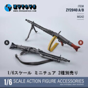 ドラゴン】77009 DPM Machine Gun 1/6スケール 歩兵用改良型 DP28軽機関銃
