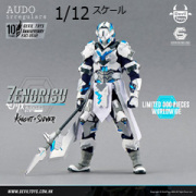 【Devil Toys X AUDOirregulars】Zenorisu Knight of Silver Form Limited Edition 1:12 collectible Figure ゼノリス アウドー0.2
