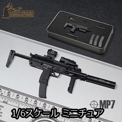 【MiniTimesToys】MT-MP7 PDW 1/6スケール 短機関銃