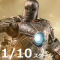 【ZDTOYS】中動玩具 1907-01 1/10 「アイアンマン」 アイアンマン マーク1 1/10スケール アクションフィギュア