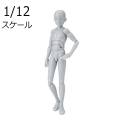 【バンダイ】S.H.Figuarts ボディくん -スクールライフ- Edition DX SET (Gray Color Ver.)