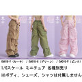 【WorldBox】CA018 Clothing Hanger - Straight-Leg Commuter Casual Pants 女性 カーゴパンツ 1/6スケール 女性コスチューム