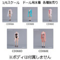 【CDToys】CD068 1:6 One-Piece Bikini Sun Protection Clothing Set 女性用水着 ビキニ &ラッシュガード&ハイヒール