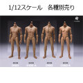 【CH Studio】CH001 / CH001-A / CH002 / CH002-A 1/12 Man Body フィギュアボディ デッサン人形 1/12スケールフィギュア 男性ボディ素体