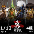 【CROWTOYS】series 2 CT00ABCDset 1/12 鬼甲衆 1/12スケールフィギュア シリーズ2 4種セット