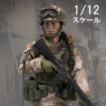 【crazyfigure】LW001 1/12 アメリカ陸軍 75thレンジャー連隊 タスクフォースレンジャー チョークリーダー 1993 ソマリア