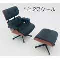 【ZEN】1/12 size Designers Chair DC-1 デザインインテリアコレクション 1/12スケール デザインチェア DC-1