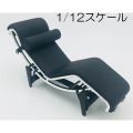 【ZEN】1/12 size Designers Chair DC-4 デザインインテリアコレクション 1/12スケール デザインチェア DC-4