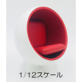 【ZEN】1/12 size Designers Chair DC-5 デザインインテリアコレクション 1/12スケール デザインチェア DC-5