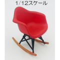 【ZEN】1/12 size Designers Chair DC-6 デザインインテリアコレクション 1/12スケール デザインチェア DC-6