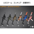 【EASY&SIMPLE】06038 COMPACT WEAPON SERIES 1 MICRO CONVERSION KIT G-17