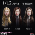 【FireGirlToys】FG076ABC European beauty Anna headscuplt 1/12スケール ドール・フィギュア用 植毛 女性ヘッド