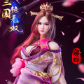 【FLAGSET】FS-G002 1/6 三国志演義 貂蝉 ちょうせん 1/6スケール女性フィギュア