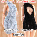 【HASUKI】SD0602 / SD0611 / SD0612 / SD0702 / SD0711 / SD0712 1/12 Backless and hand knitted sweater ワンピース セーター