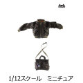 【HASUKI】H-CS007 1/12 Air Force Jacket Set Machine Girl Clothing & Bag MA-1ジャケット＆空軍バッグ