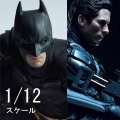 【INART】HG-M0001D Batman:The Dark Knight Rises" Batman Deluxe Version ダークナイト バットマン デラックス版
