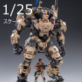 JOYTOY】JT0203 1/25 暗源 Steel Bone Mecha（Sandy