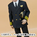 【CUKE TOYS】MA-042 Airplane Captain Set 旅客機 機長 キャプテン 操縦士 制服 1/6スケール 男性コスチューム セット