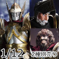 【COO】ML001/ML002 1/12 MYTH AND LEGEND - Paladin King Arthur / Knight Mordred Black 騎士 1/12スケールフィギュア
