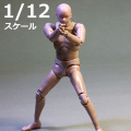 【MR.FIGURE】MRA001 1/12 Man Body 1/12アクションフィギュアボディ デッサン人形 1/12スケールフィギュア 男性ボディ素体