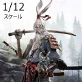 【Furay Planet】MU-FP004 1/12 Rabbit Jianhao Nameless 兎 ウサギ 剣豪 名無し