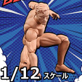 【NWToys】NW002 1/12 Medium Muscle Strong Male Body  1/12 コミック スーパーヒーローボディ アクションフィギュア ミディアム