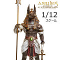 【TBLeague】TBリーグ PL2020-168 1/12 Anubis Guardian of The Underworld エジプト神話 冥界の神 アヌビス