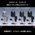 【POPtoys】X37 Men’s Suit Western-style clothes suit 1/6スケール 男性用ビジネススーツ 1/6スケール男性フィギュア用コスチューム