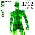 【DAM】DPS07 1/12 SCALE ACTION FIGURE “JADEITEMAN” 翡翠人 デッサン人形 1/12スケールフィギュア 男性ボディ素体