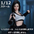 【SUPERDUCK】SDMINI002 1/12 Fantasy Fighting Goddess Cosplay 女性ヘッド ドレスセット