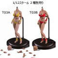 【TBLeague】PHMB2019-T03A T03B TBリーグ 1/12スケール シームレス女性ボディ （無彩色ヘッド・スタンドつき）