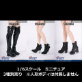 【TOYSCENTRE】TCT-019/TCT-020/TCT-021 Women's shoes & boots