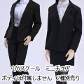 【TOYSCENTRE】TCT-054/TCT-055 女性ドール用パンツ/スカート スーツ 1/6スケール 女性用コスチューム