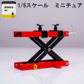 【Trickyman12】202504 MOTOCYCLE LIFT メカニック用モータサイクルリフト ミニチュア 1/6スケール フィギュア用アクセサリーセット