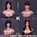 【YMtoys】YMT080 A/B/C/D 1/6 Beauty Headsculpt 鴉 1/6スケール 植毛 女性ヘッド