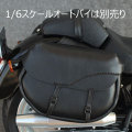 【ZYTOYS】ZY15-27 1/6 Hanging bags for Motorbike 1/6スケール オートバイ用バッグ