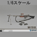 【ZYTOYS】ZY2004 BAR 1/6スケール ブローニングM1918自動小銃