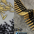 【ZYTOYS】ZY2026B 1/6 7.62 Caliber MachinegunBulletChain(20) 1/6スケール 金属製 弾丸 弾帯 キット（短）