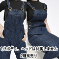 【ZYTOYS】ZY5054/ZY5055 T-shirt + Jeans 1/6 Clothes Set 女性ドール用Tシャツ＆ジーンズ/デニムスカート