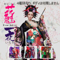 【i8TOYS】i8-C002 OiranIchiya clothing set 花魁 一夜 引き振袖 着物&ドールヘッド 1/6スケール 女性ヘッド＆コスチュームセット