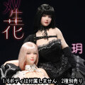 【i8TOYS】I8-C009 X/Y 1/6 双生花 ゴシック ロリータ ドレス&ドールヘッド 1/6スケール 女性ヘッド＆コスチュームセット