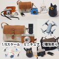 【i-bag mini】i-b002AB 1/6 Wild Photographer Cross Shoulder Photography Bag