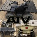 【ZYTOYS】ATV All Terrain Vehicle 1/6 4輪バギー 全地形型車両