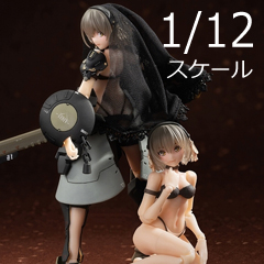【蝸之殼 Snail Shell】1/12 正面装甲少女 ビクトリア 1/12スケール女性アクションフィギュア