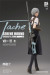 【i8TOYS】1/6 NO.501S612-S "TACHE" Serene Hound Troop シレーヌ・ハウンド ターシュ 1/6スケール女性フィギュア