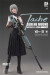 【i8TOYS】1/6 NO.501S612-S "TACHE" Serene Hound Troop シレーヌ・ハウンド ターシュ 1/6スケール女性フィギュア