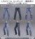 【BBOTOYS】BXM2407ABC 1/6 Jeans Pants ジーンズ パンツ ズボン 1/6スケール 男性フィギュア用コスチューム