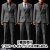 【ToyCenter】CEN-M20 A B C 1/6 Agents 007 Gray Suit crane エージェント007グレースーツ ビジネススーツ