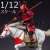 【D12TOYS】D12005B Palm Collections 1/12 日本一の兵 真田の赤備え 戦国武将 侍 武士 大名 軍馬付 DX版 1/12スケールフィギュア